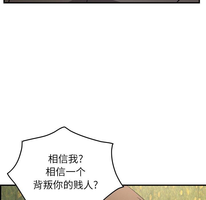 第56张