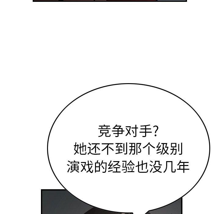 第56张