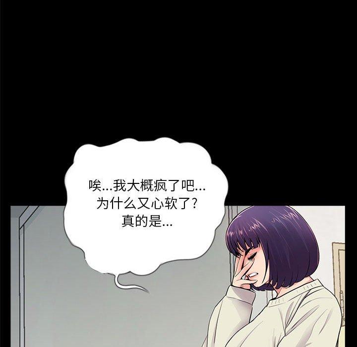 第55张