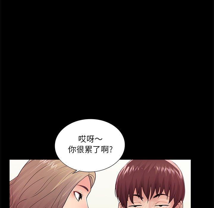 第55张