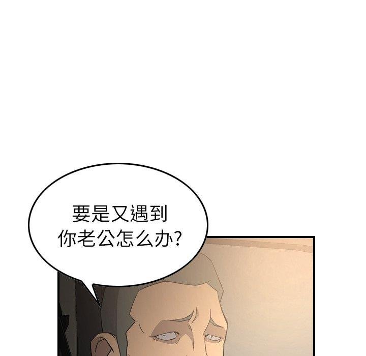 第56张
