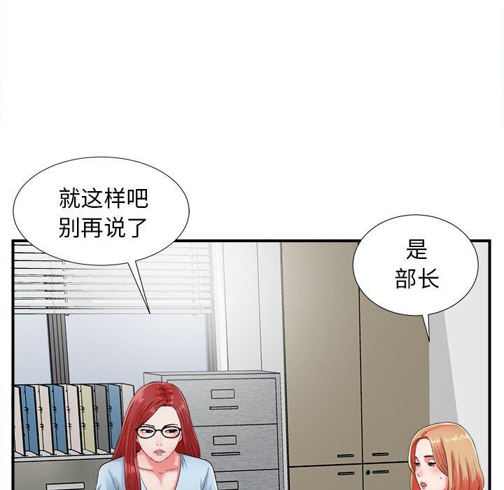 第56张