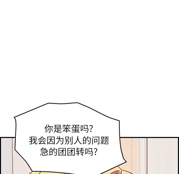 第57张