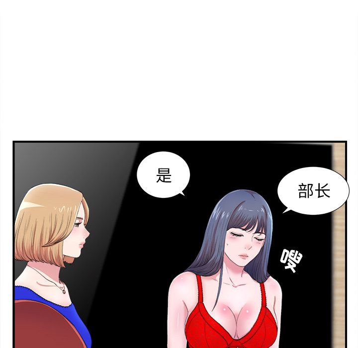 第57张
