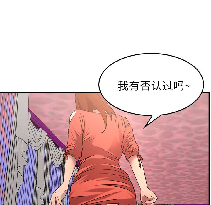 第57张