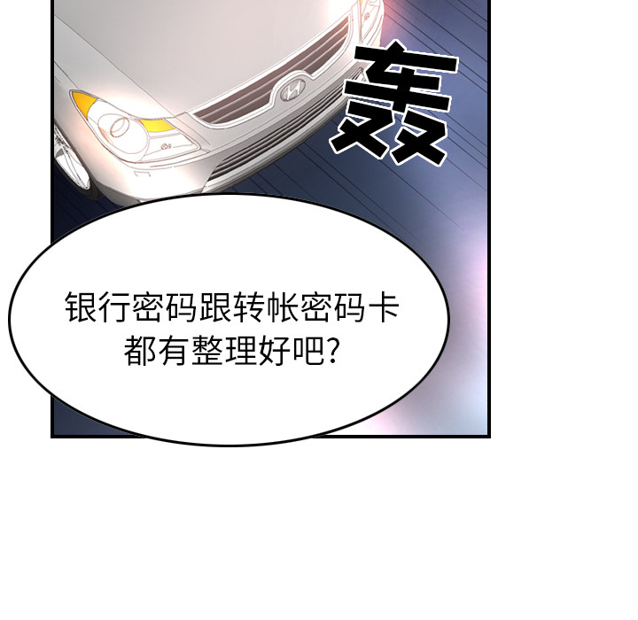 第57张