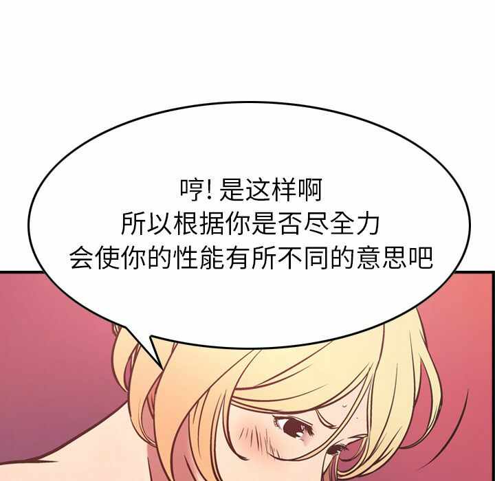 第57张