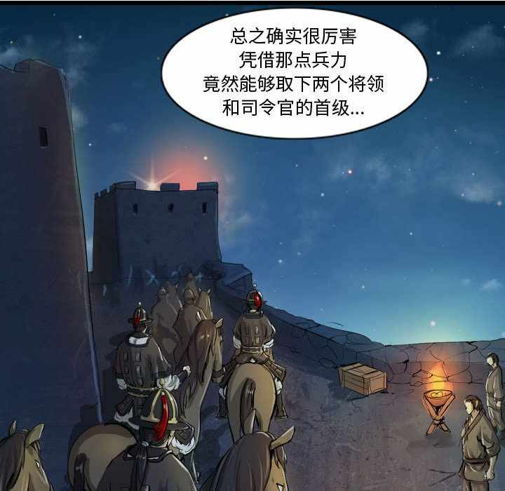 第57张
