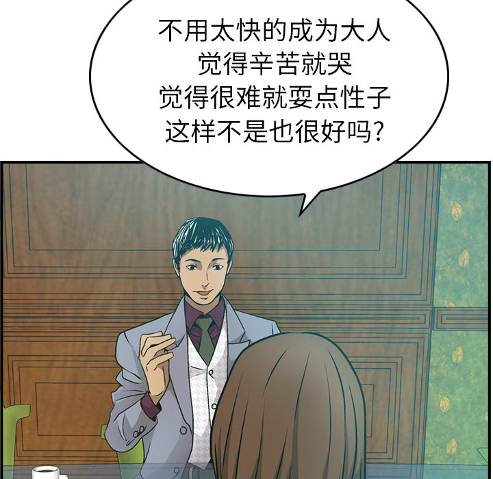 第57张