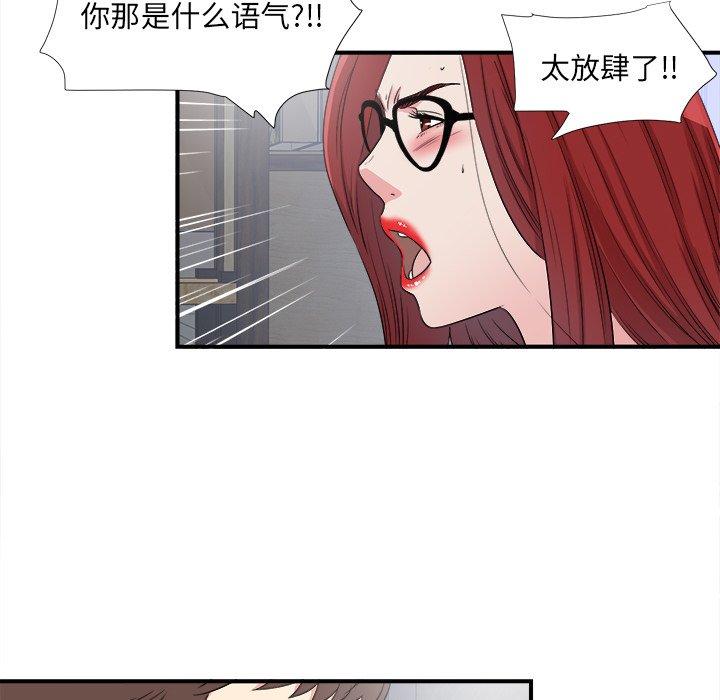 第57张