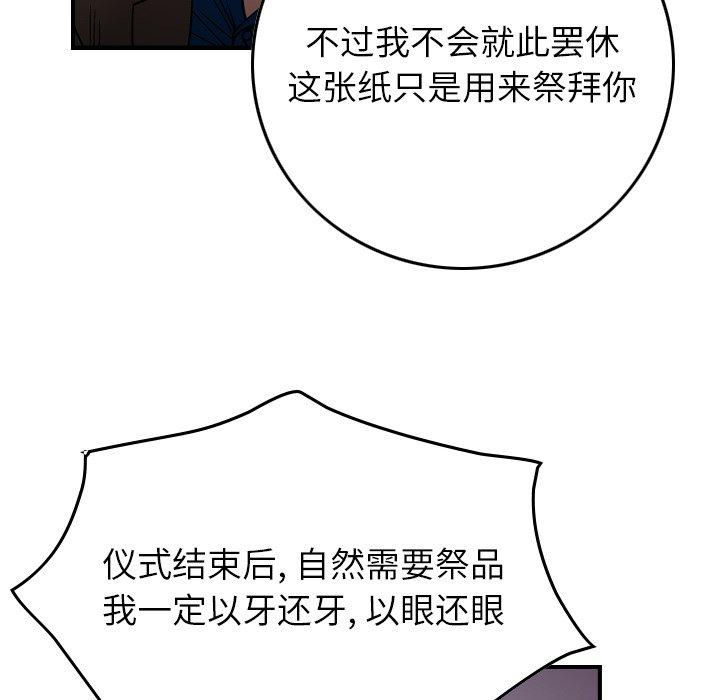 第60张