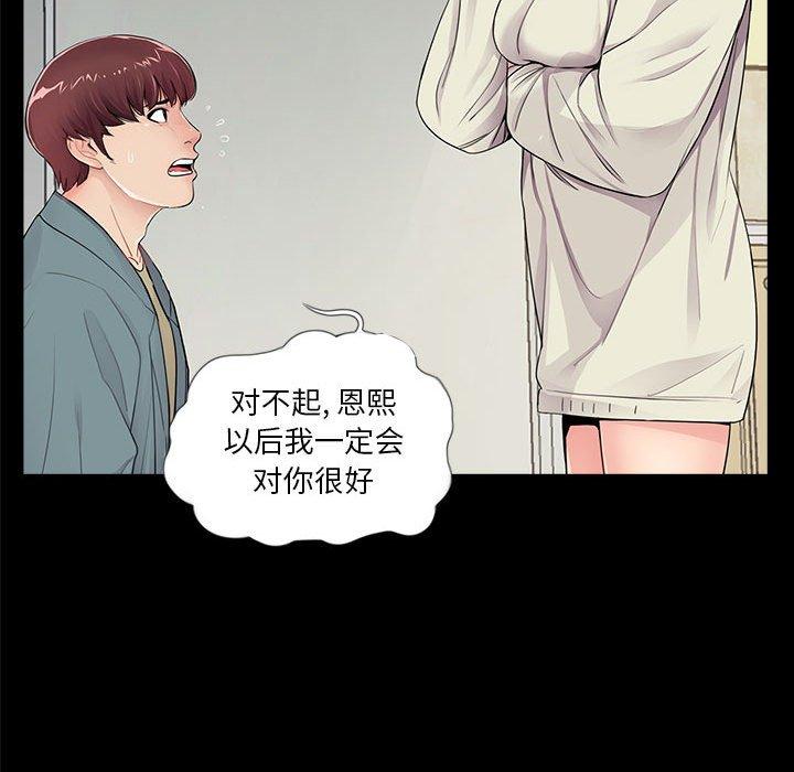 第57张