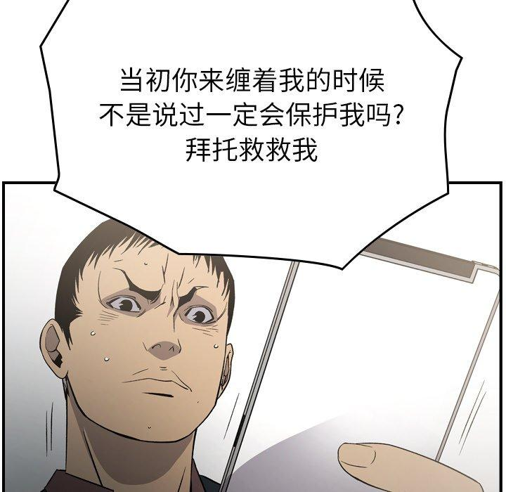 第57张