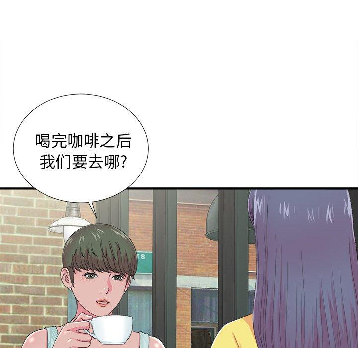 第57张