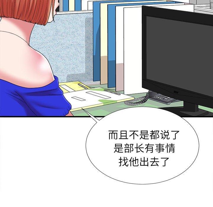 第40张