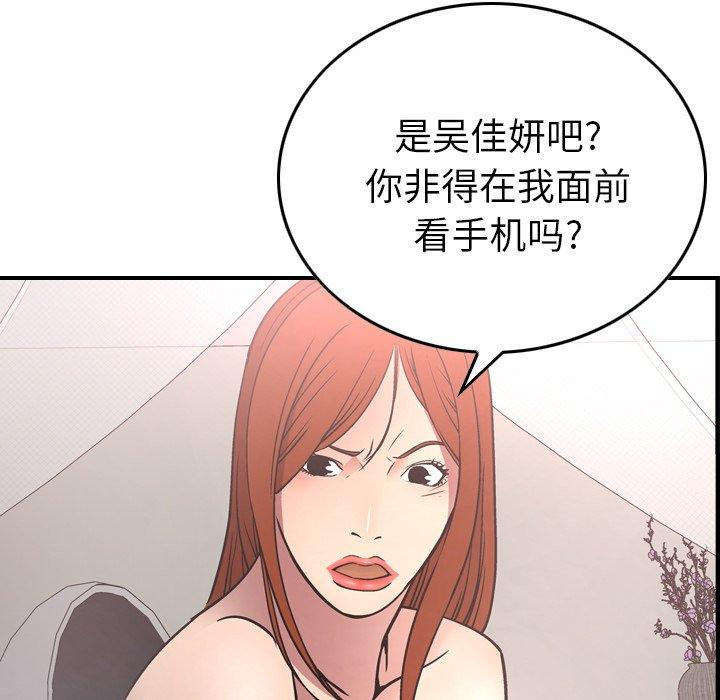 第57张