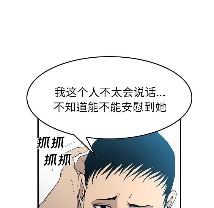 第57张