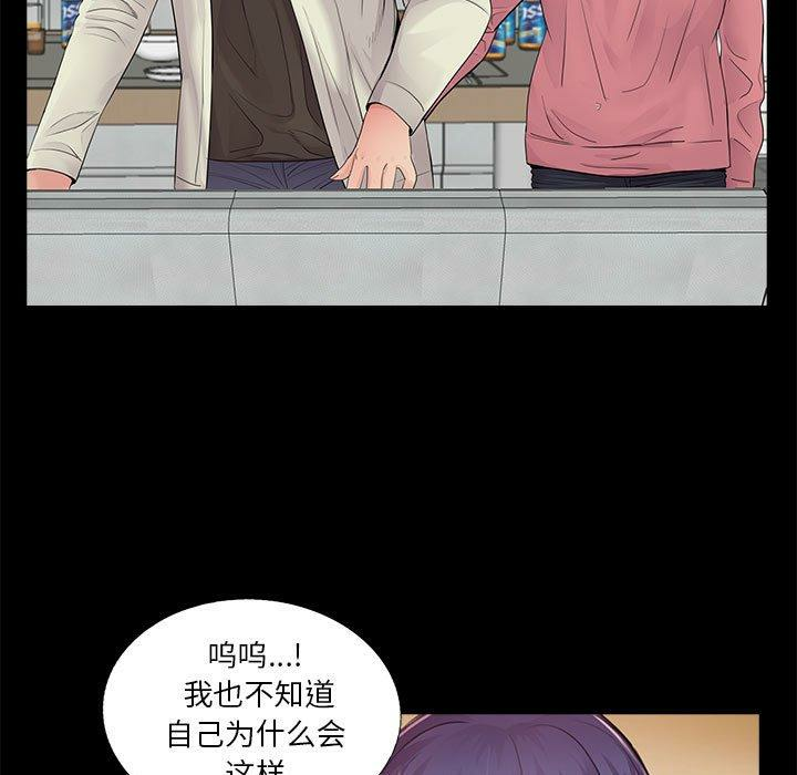 第57张