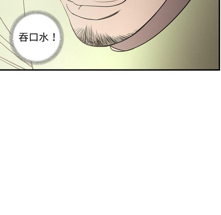 第57张