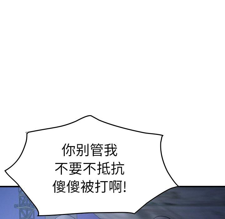 第57张