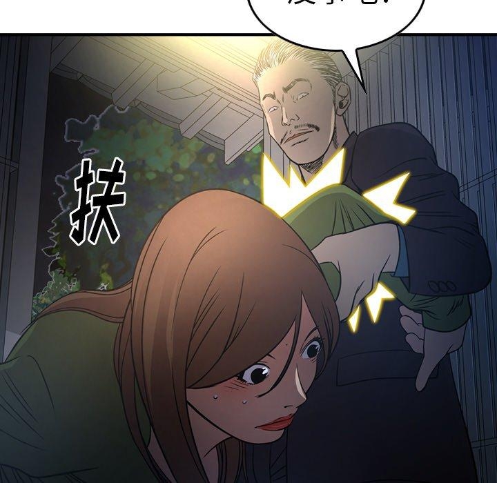 第57张