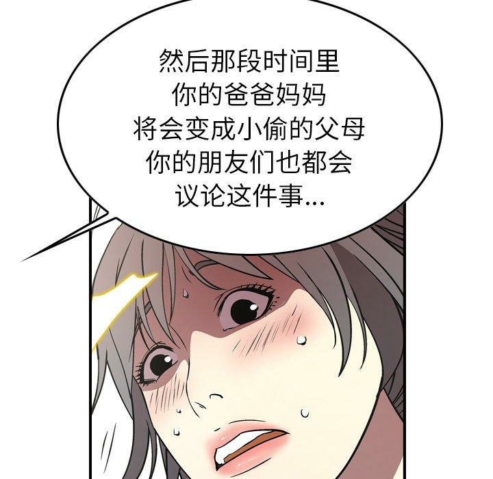 第57张