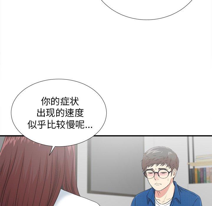 第57张