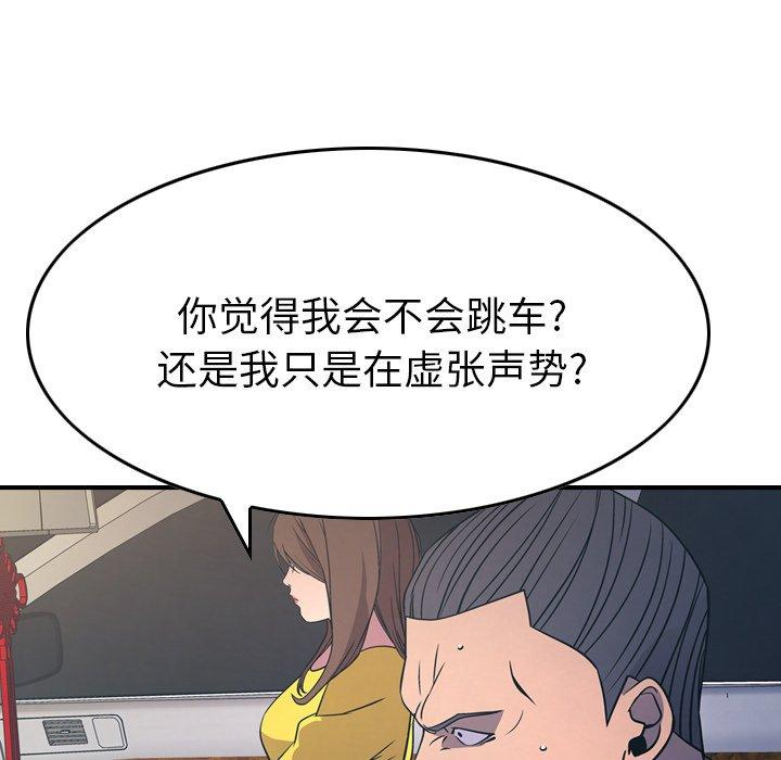 第57张