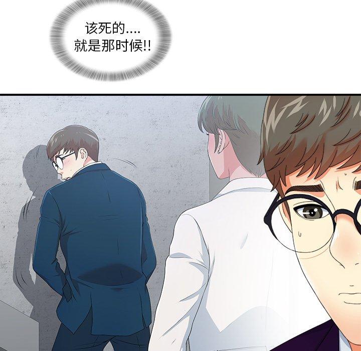 第57张