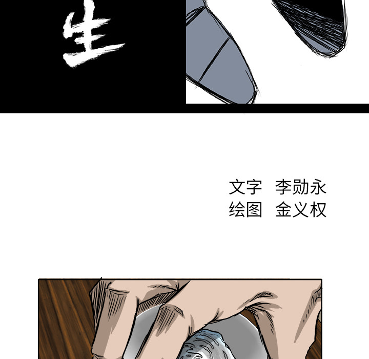 第54张