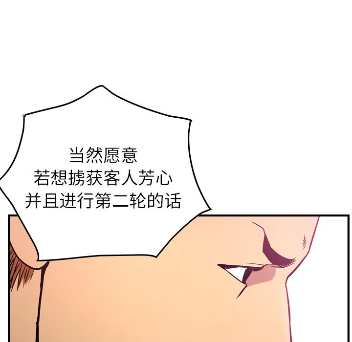 第59张