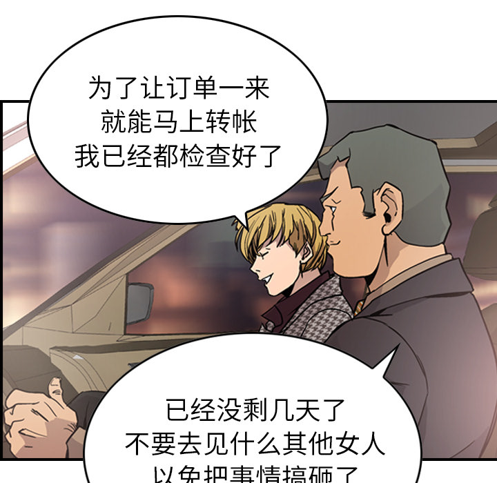 第60张
