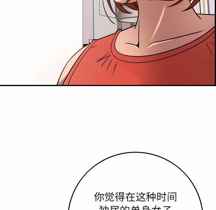 第57张