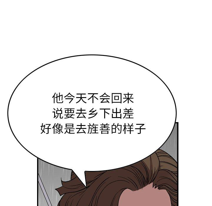 第60张