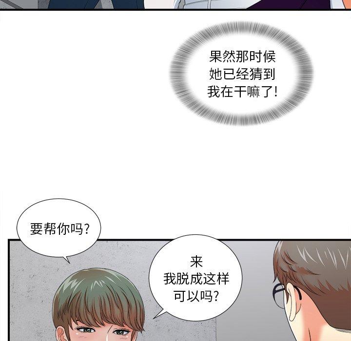 第59张