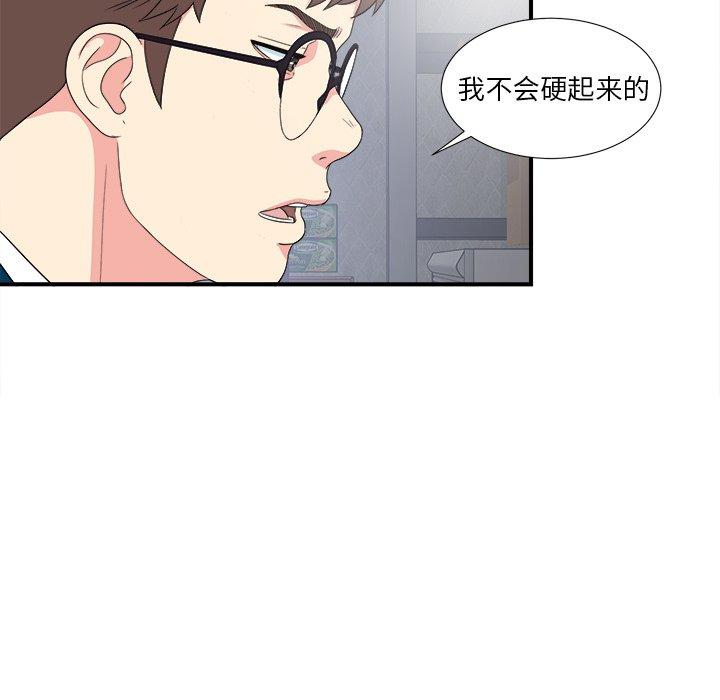 第59张