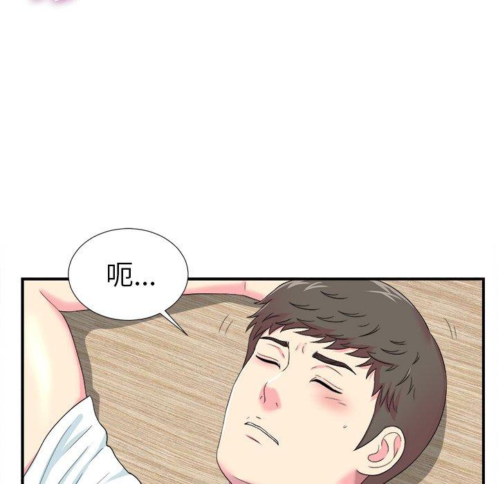 第60张