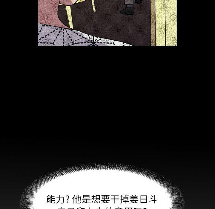 第57张