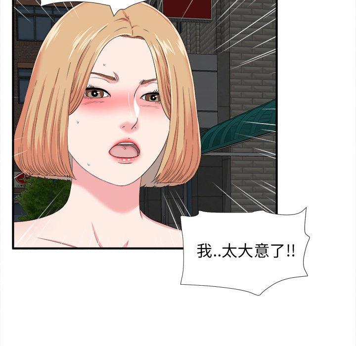 第60张