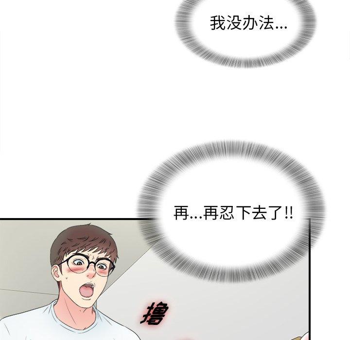 第59张
