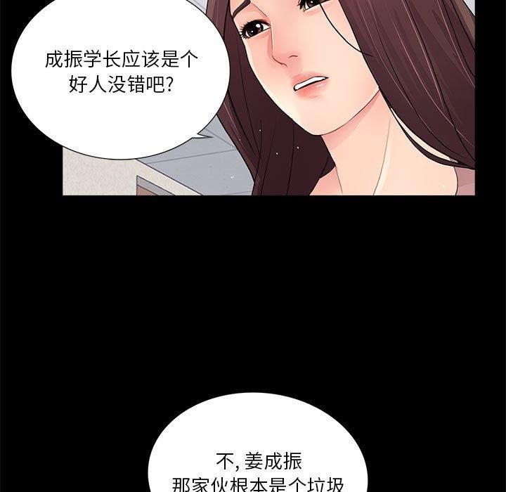 第60张