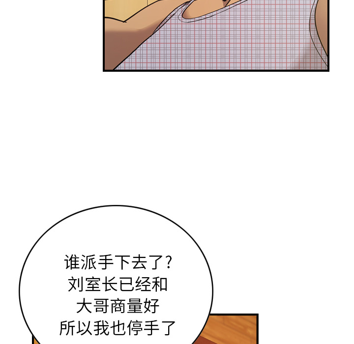 第61张