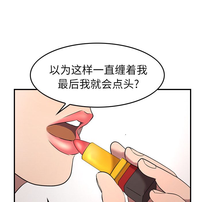 第62张