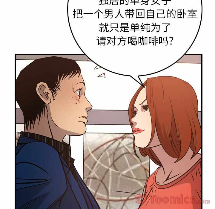 第59张