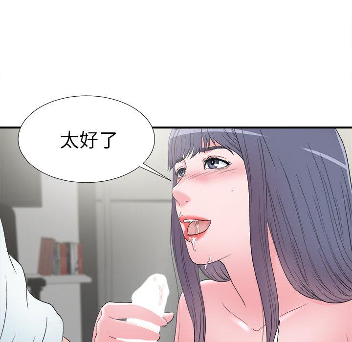 第61张