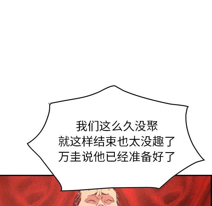 第62张