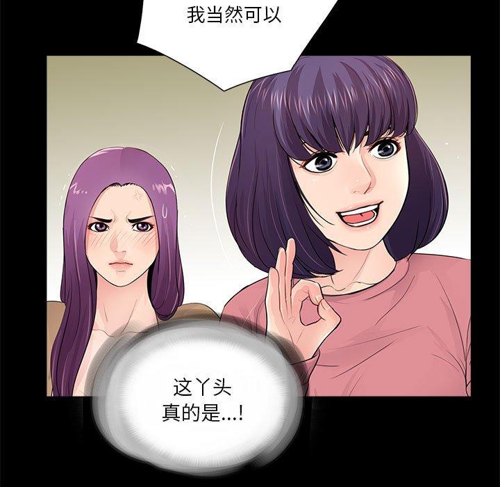 第62张