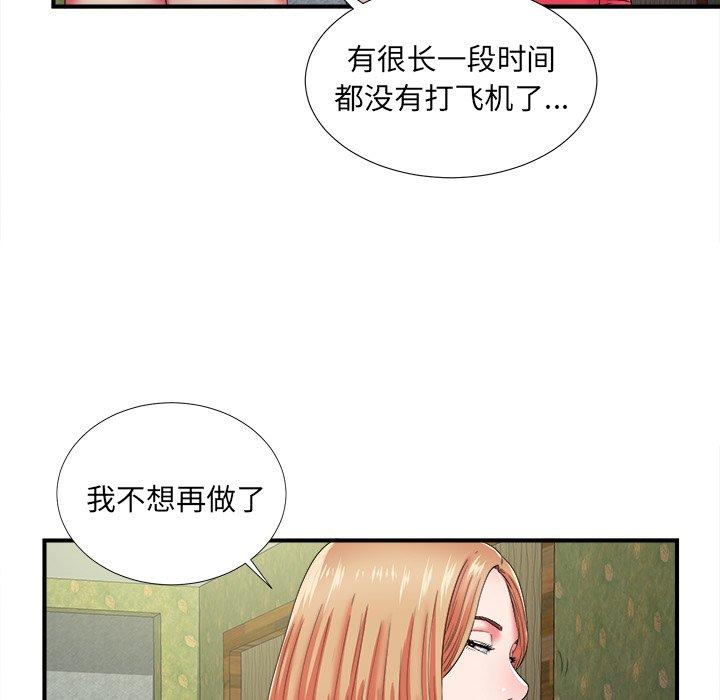 第62张