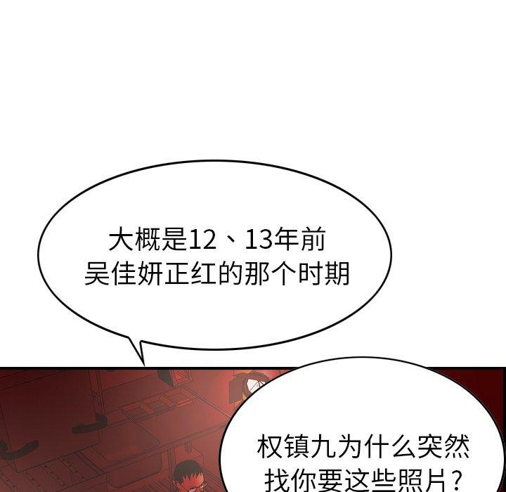 第62张