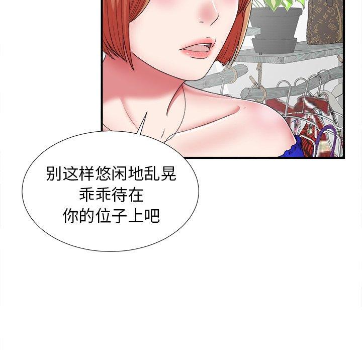 第42张